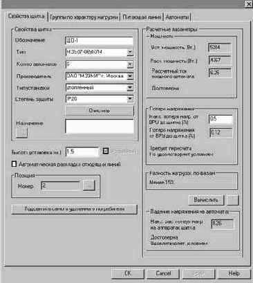 Примеры свойств объектов